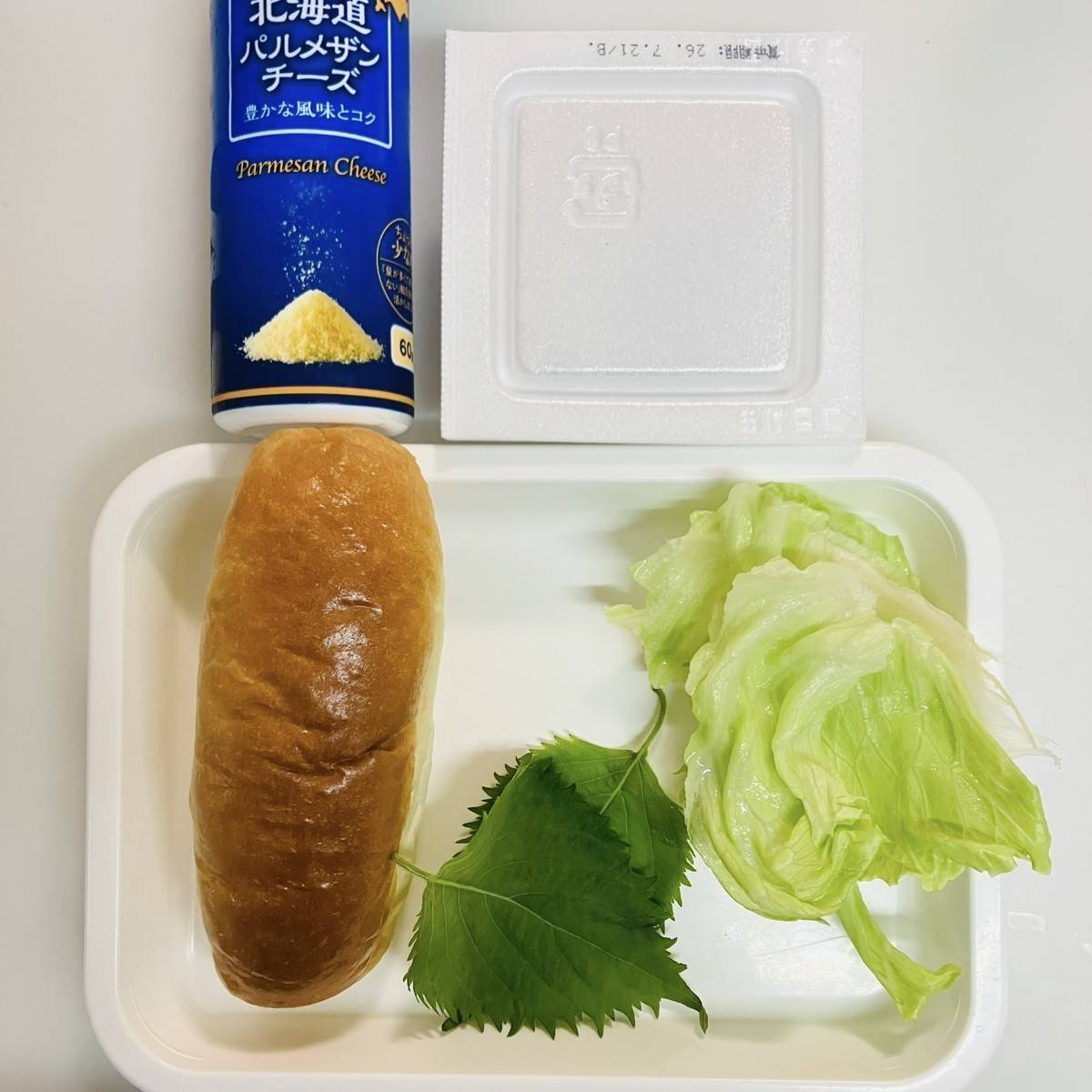 JAグループ公式の「大葉と納豆のサンドイッチ」のレシピ