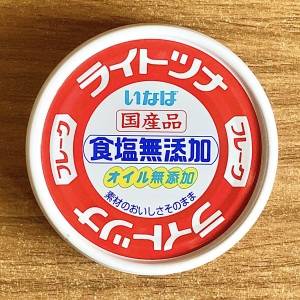  いなばライトツナ 