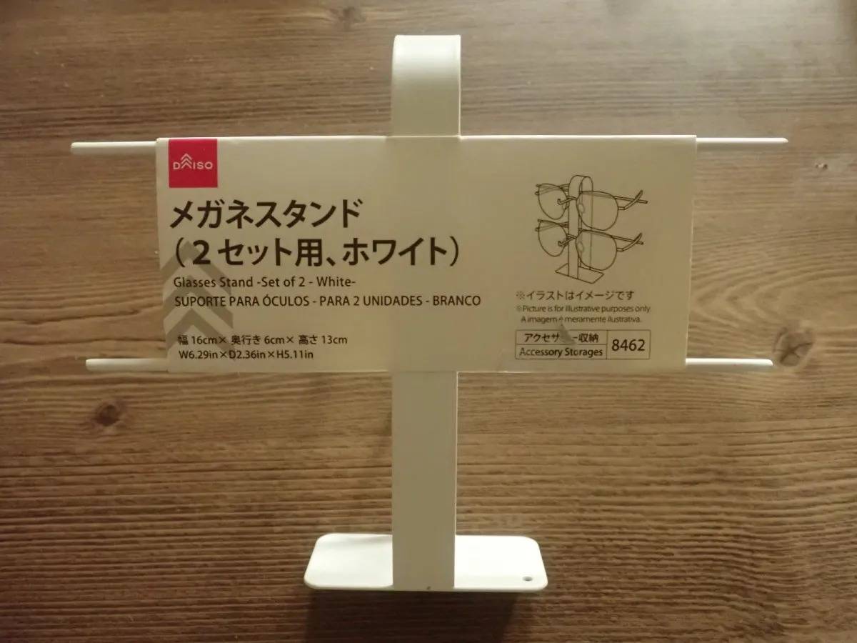DAISO(ダイソー)：メガネスタンド(2セット用、ホワイト)