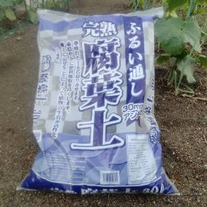 もう肥料いらないってこと……？刈り草や落ち葉でつくる自然の堆肥でふかふかの土づくり