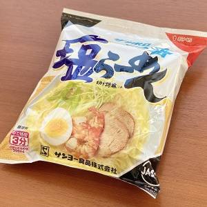 完全に大当たりじゃん。ワンパンでできる「サッポロ一番」の簡単レシピ