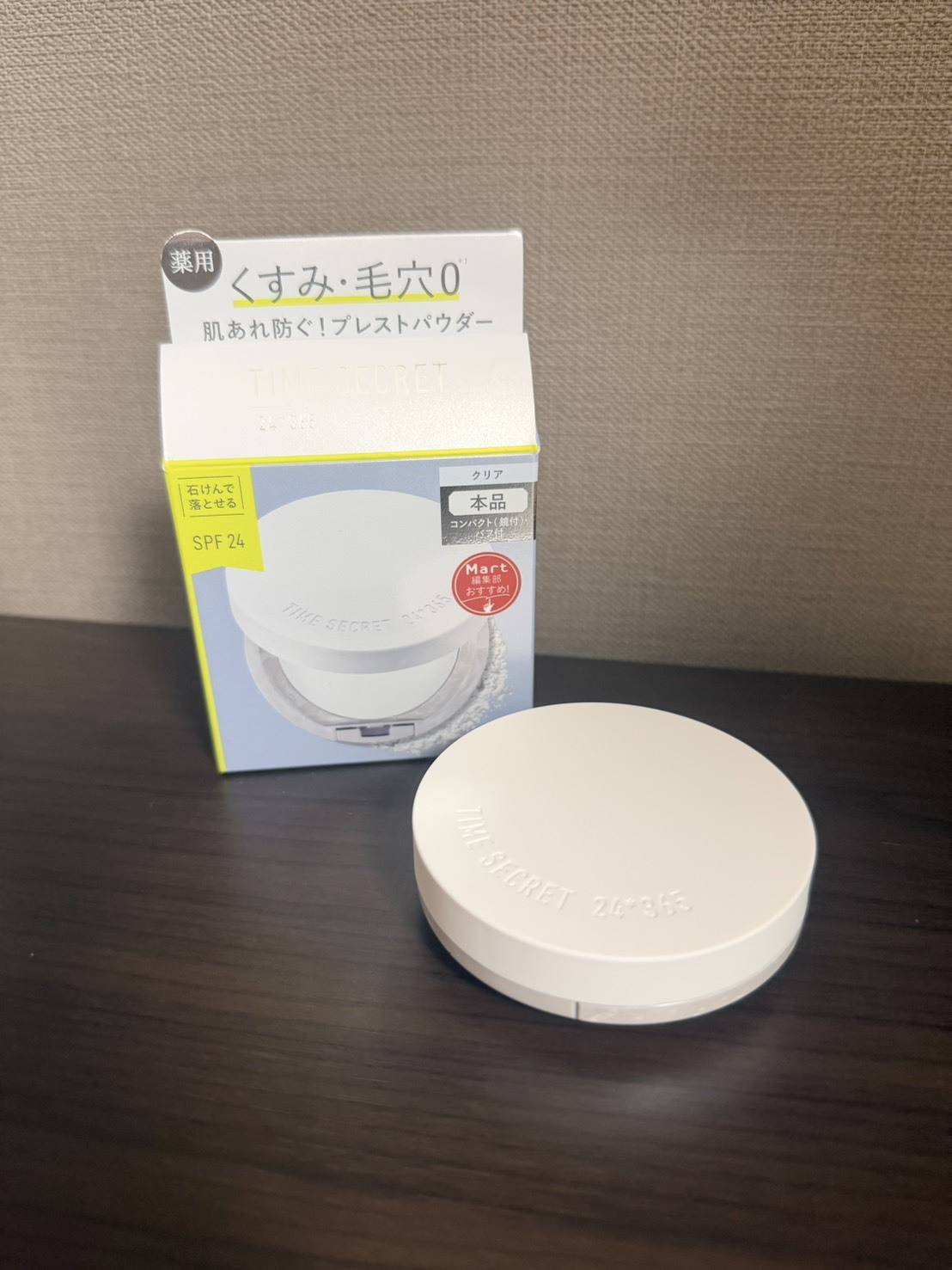 タイムシークレット ミネラル 薬用プレストクリアベール