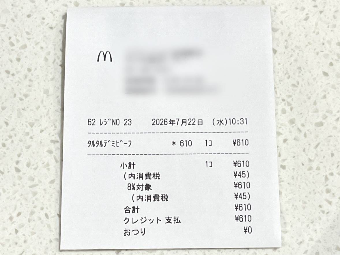 写真③