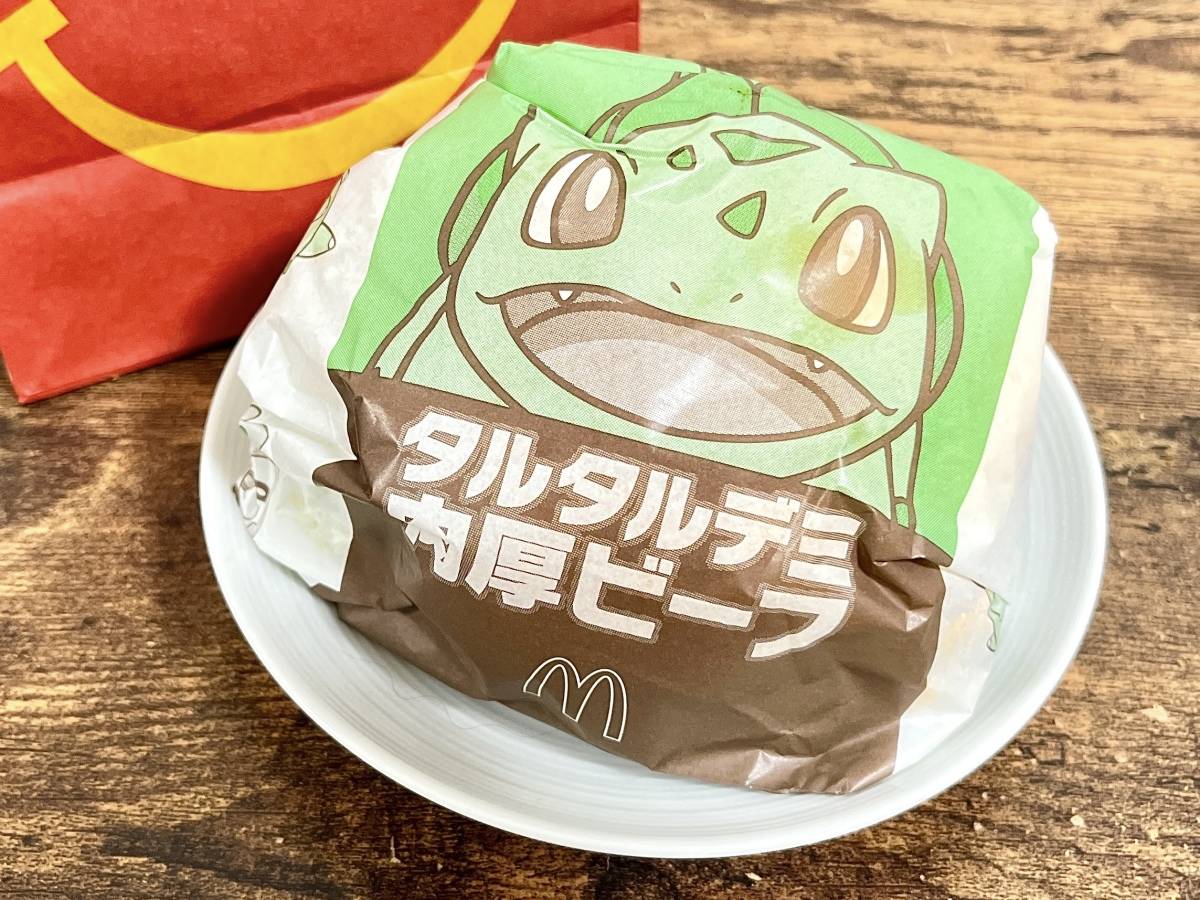 写真④