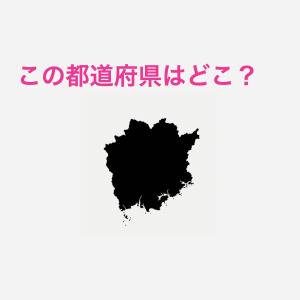 5秒で答えられた人、IQ高すぎでしょ……。この都道府県はどこ？【都道府県シルエットクイズ】