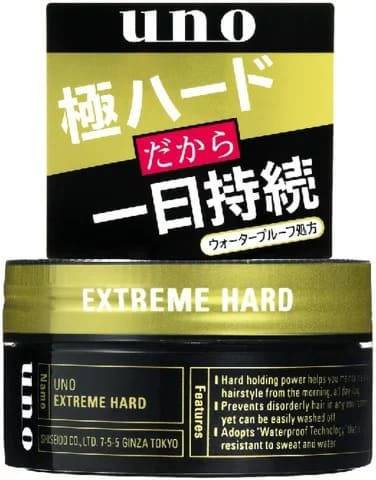 ウーノ エクストリームハード