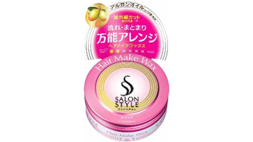 サロンスタイル ヘアワックス ヘアメイク