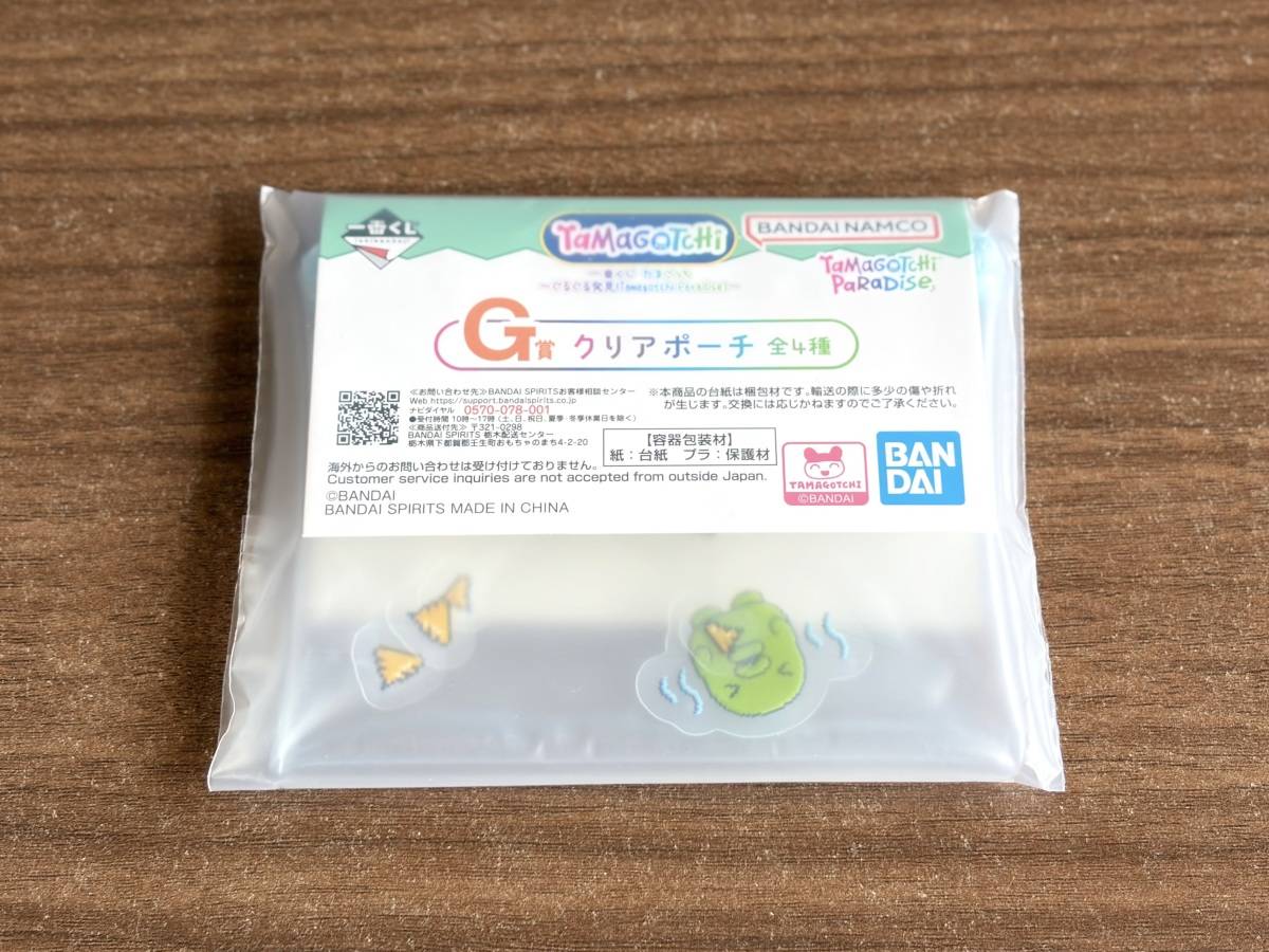 写真⑤