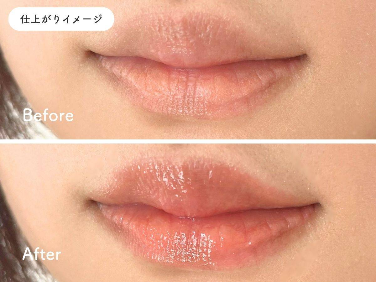ハートパーセント ドットオンムード ワンウェイグロイティント 09ピーチミルクの仕上がりイメージ