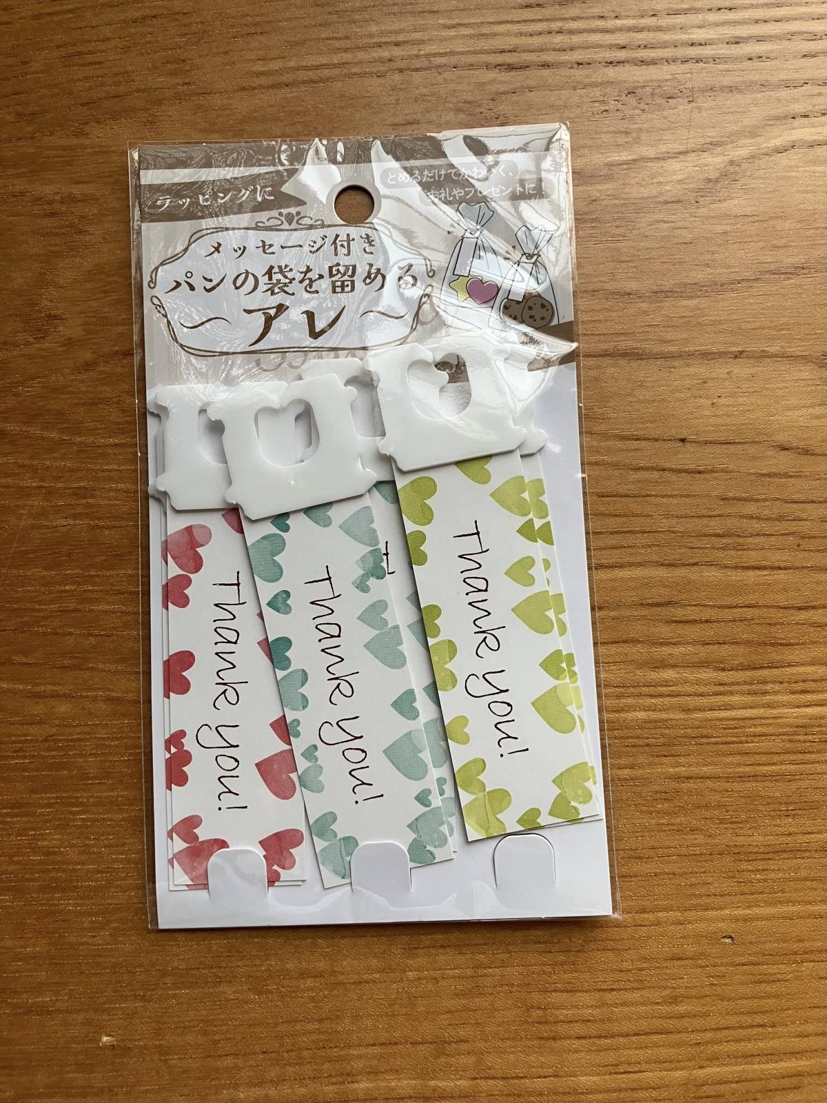 セリアのメッセージ付きパンの袋を留めるアレ