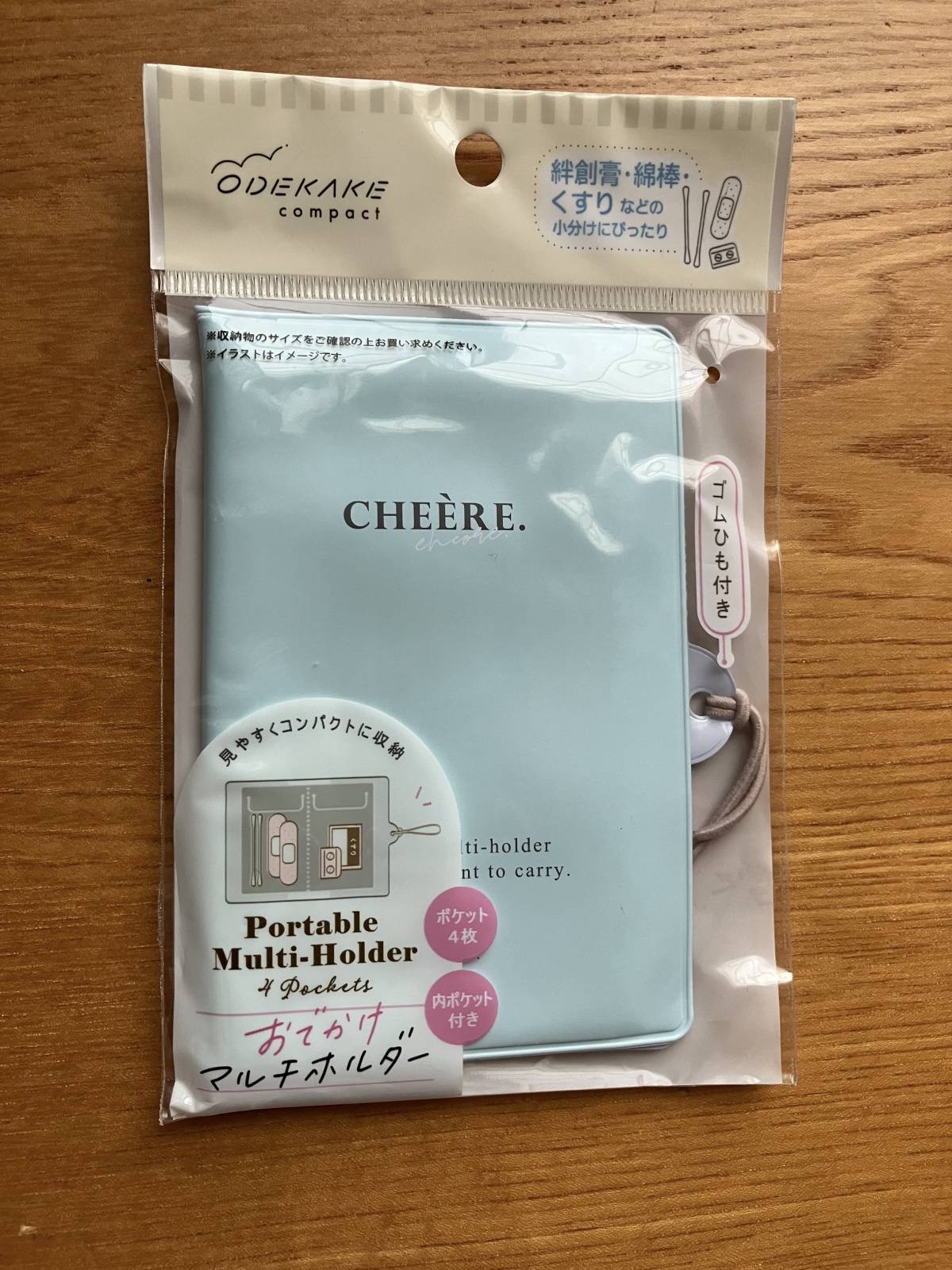 セリアのおでかけマルチホルダー