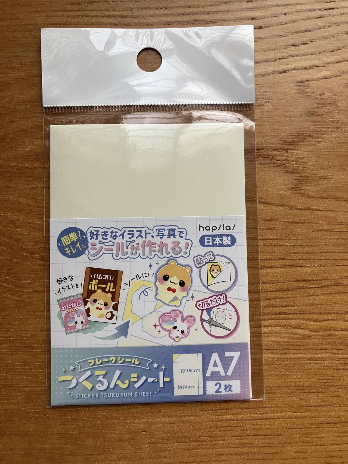 セリアのフレークシールつくるんシート