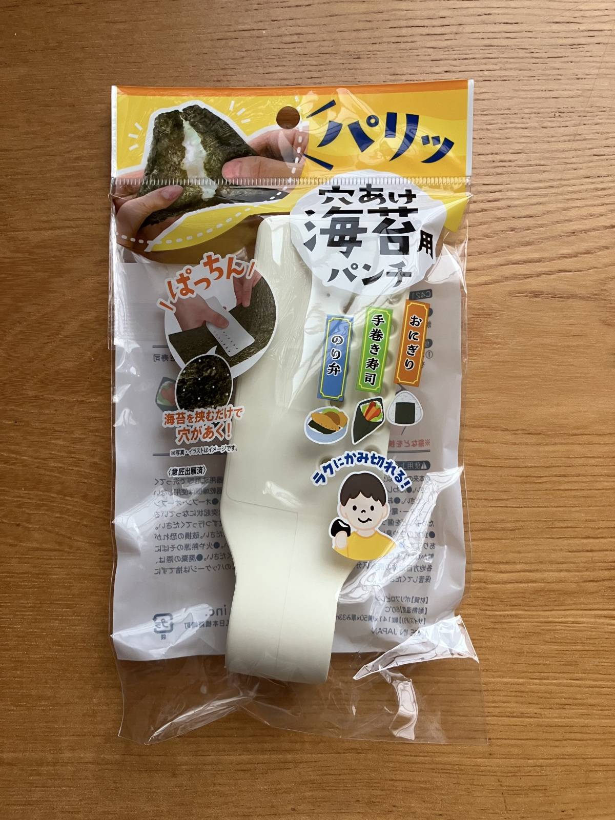 セリアの穴あけ海苔用パンチ