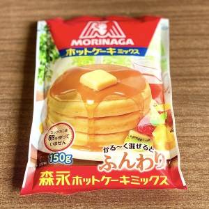  森永のホットケーキミックス 