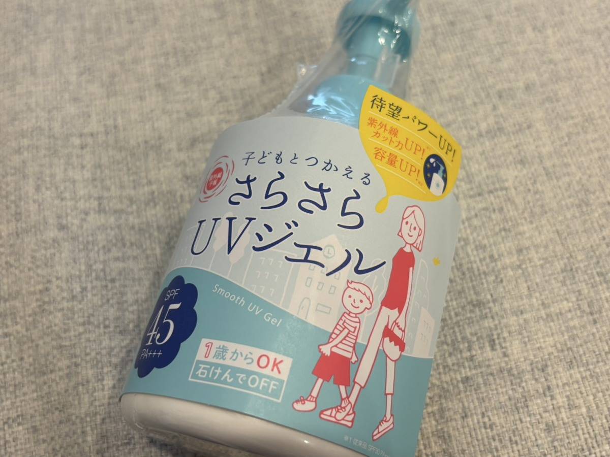 紫外線予報 さらさらUVジェル F(SPF45/PA+++)
