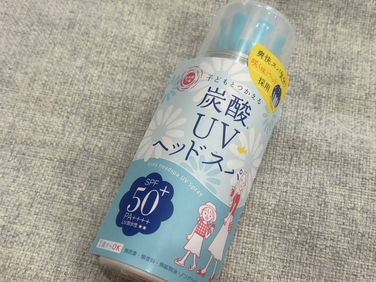 紫外線予報 炭酸UVヘッドスプレー(SPF50+/PA++++)