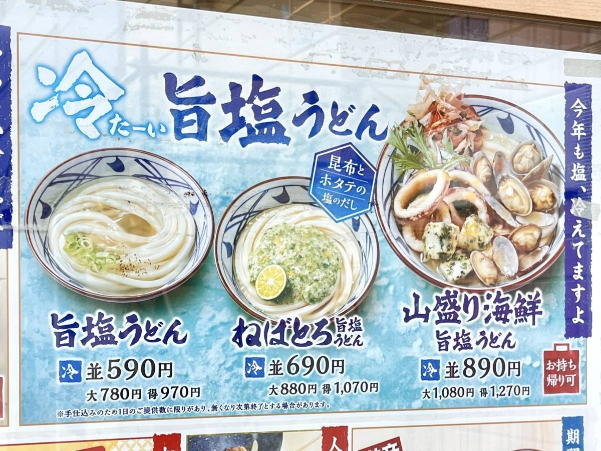 写真②