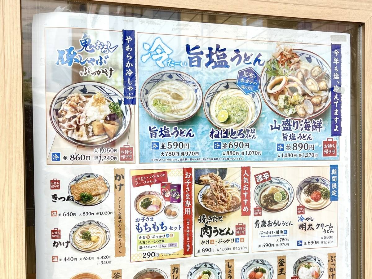 写真②
