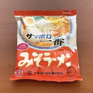完全に大当たりじゃん。「サッポロ一番」の斬新すぎるアレンジレシピ