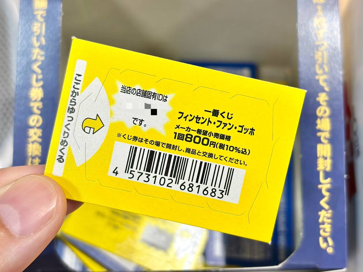 写真③