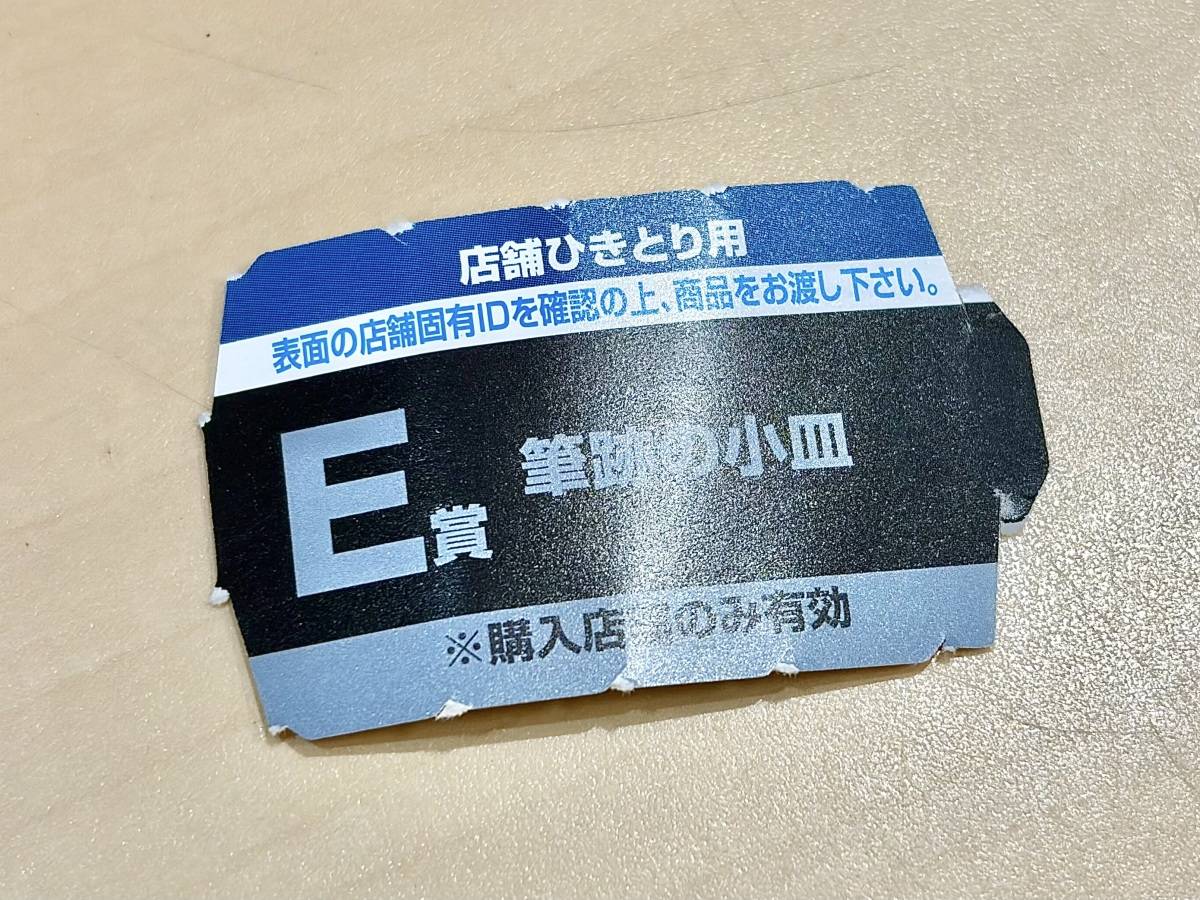 写真④