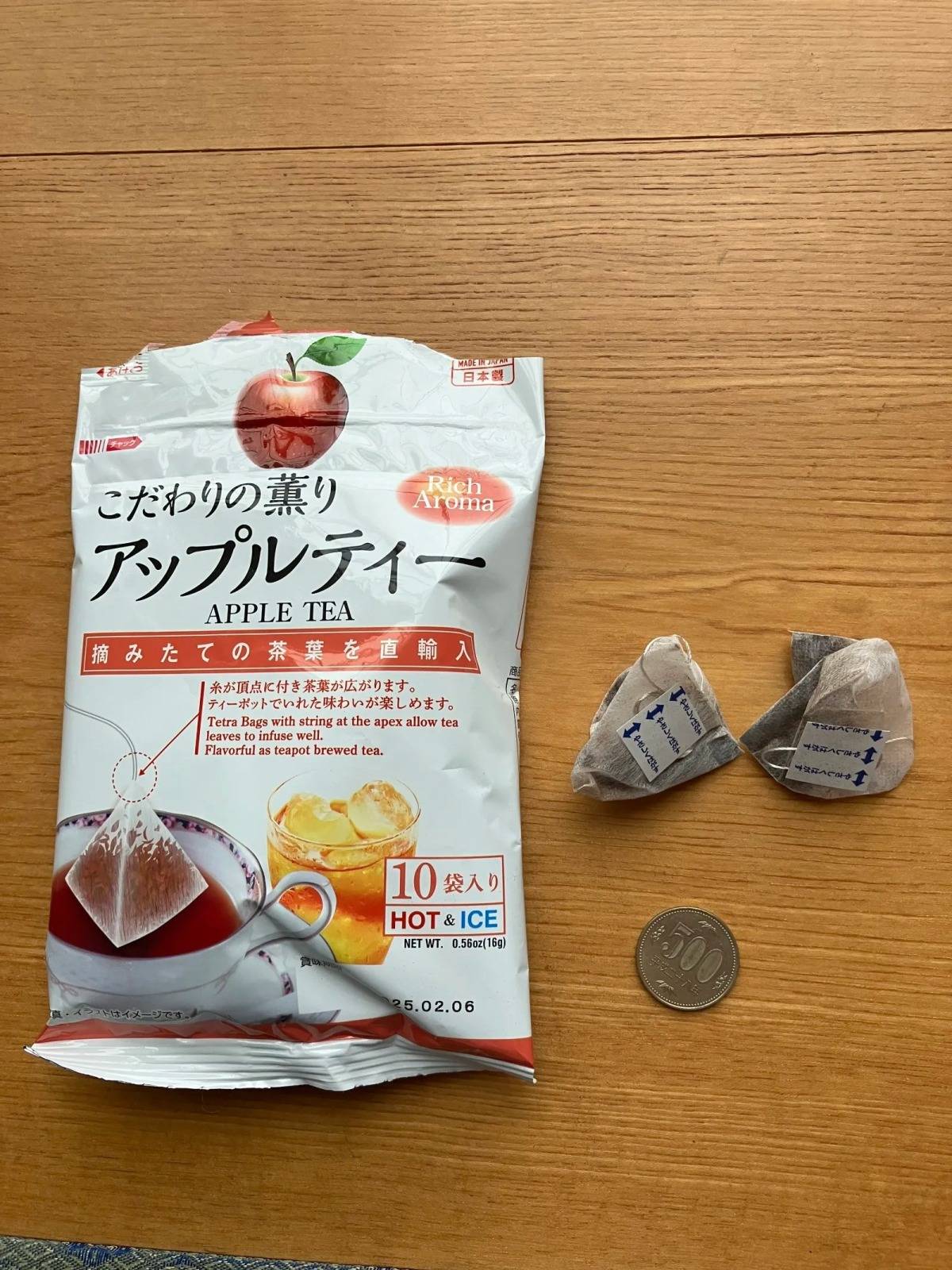 DAISO(ダイソー):国太楼 アップル紅茶ティーバッグ 10P