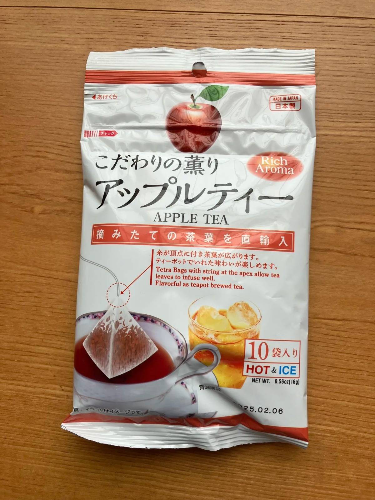 DAISO(ダイソー):国太楼 アップル紅茶ティーバッグ 10P