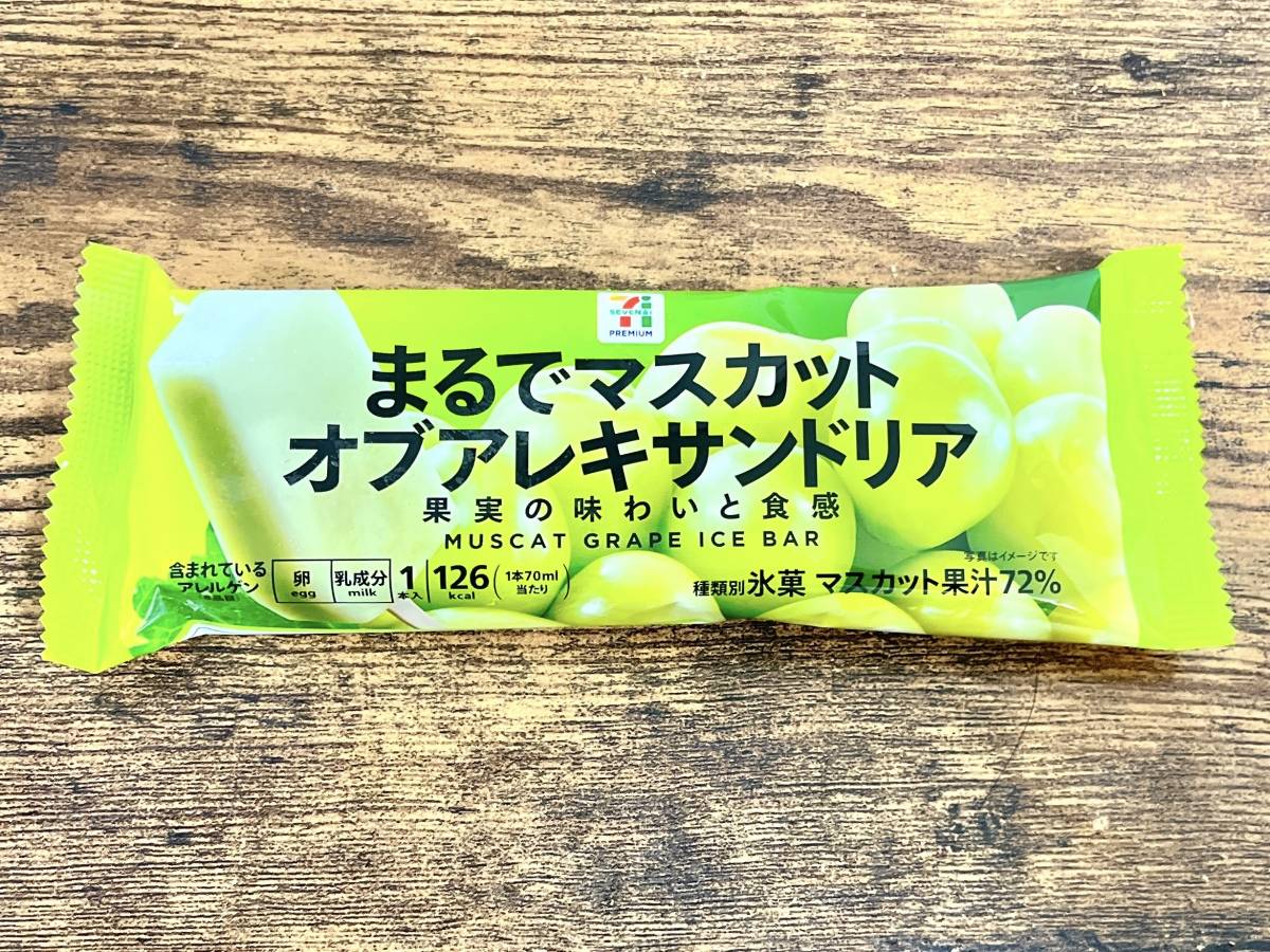 写真④