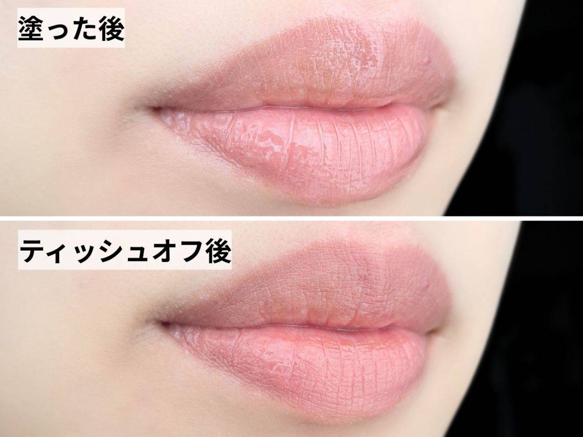 NAMING.(ネーミング) オーバーデューグロッシーリップティント 02 BEIのティッシュオフビフォーアフター比較画像