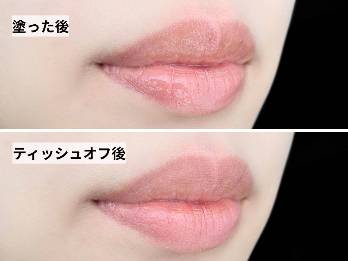 NAMING.(ネーミング) オーバーデューグロッシーリップティント 03 DENIAのティッシュオフビフォーアフター比較画像
