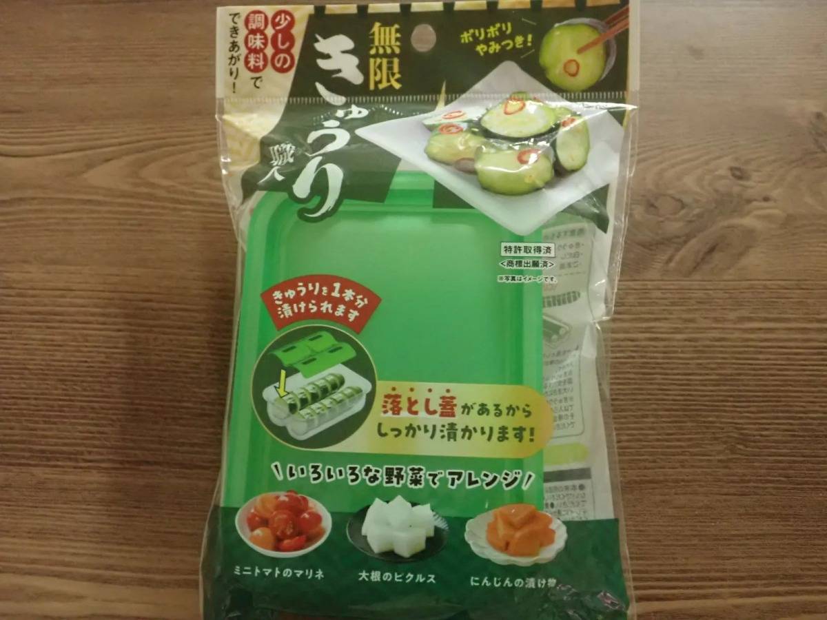 DAISO(ダイソー)：無限きゅうり職人