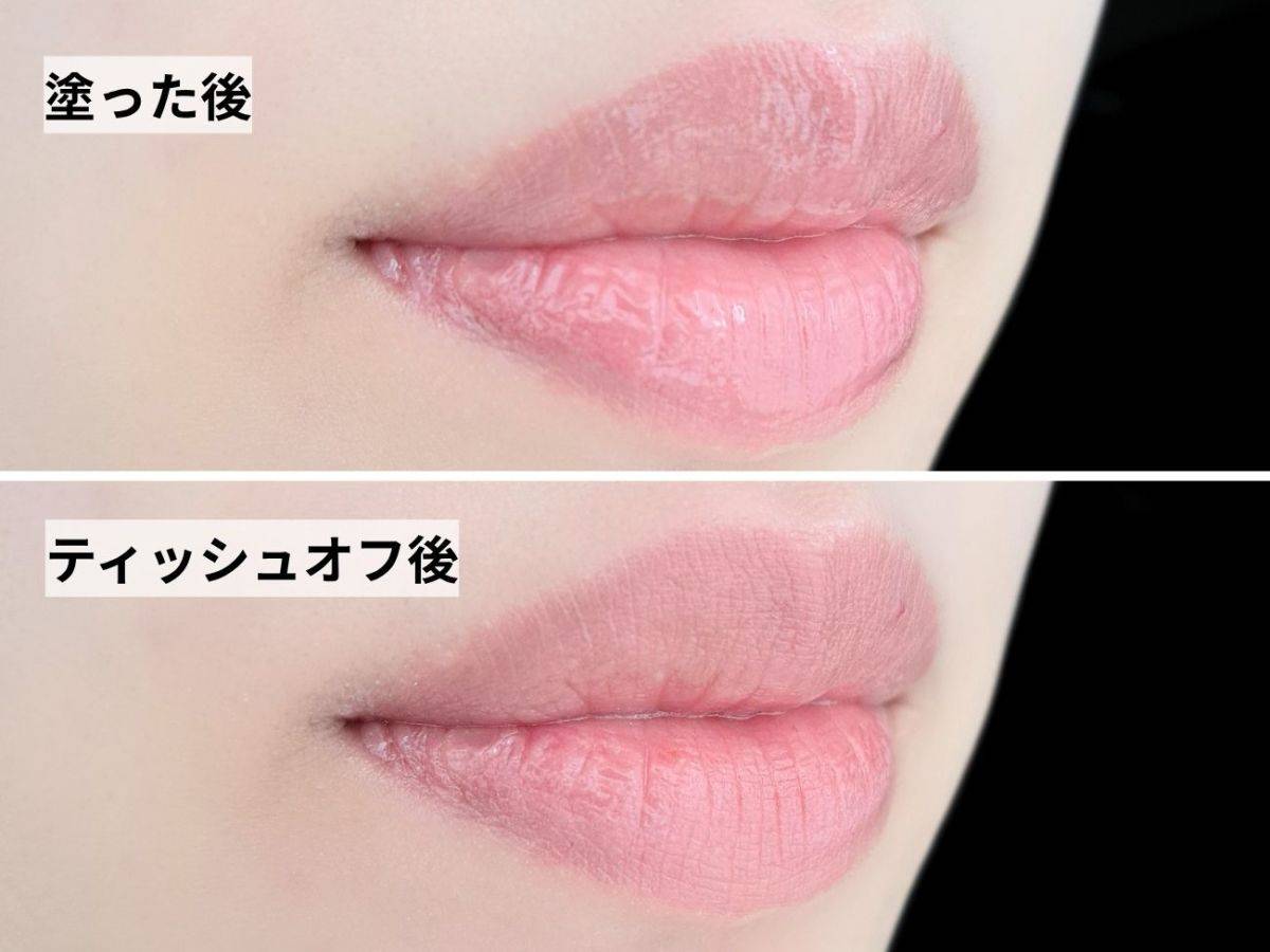 NAMING.(ネーミング) オーバーデューグロッシーリップティント 04 BLUSHのティッシュオフビフォーアフター比較画像