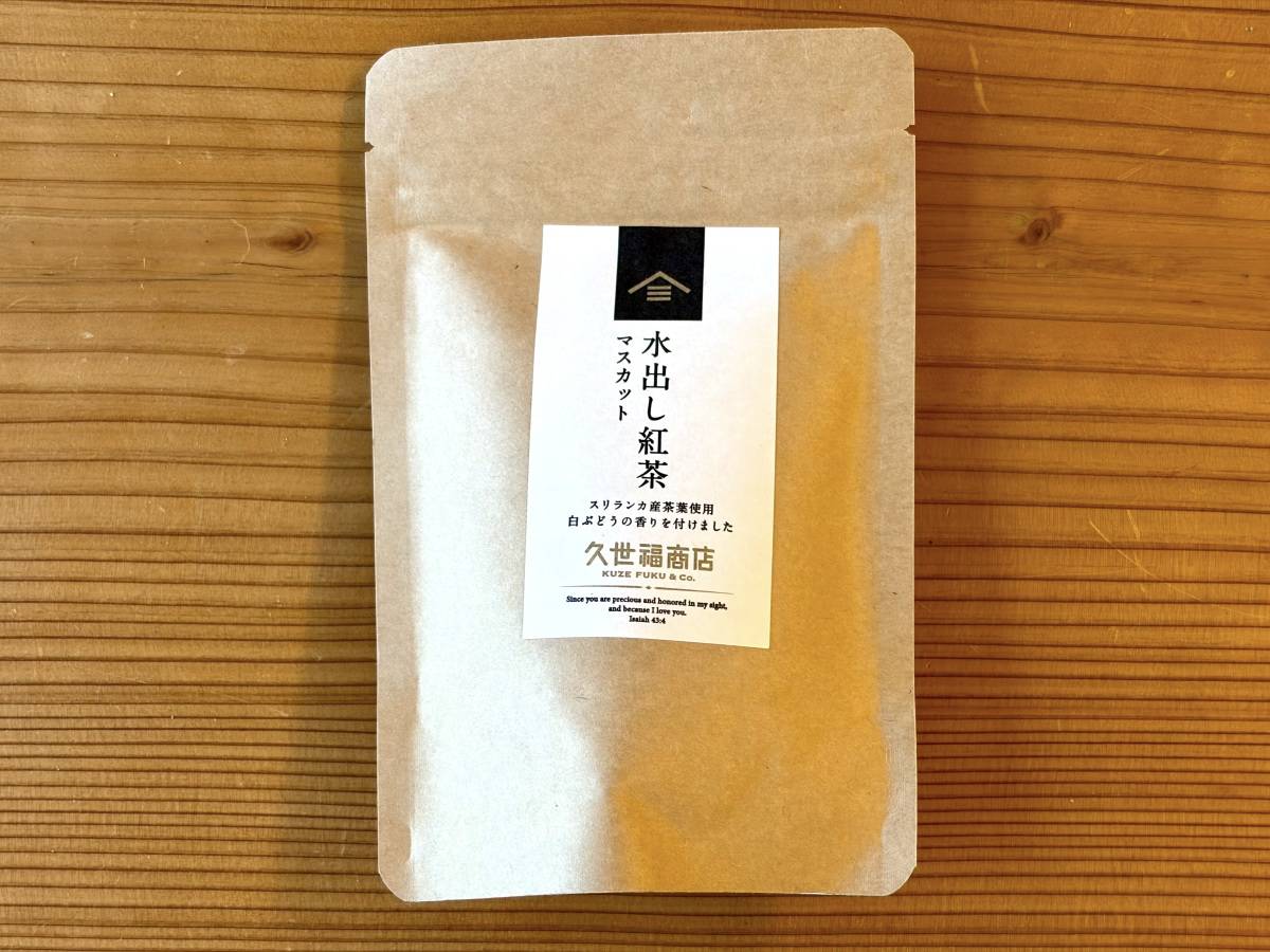 人気商品を買ってみた！