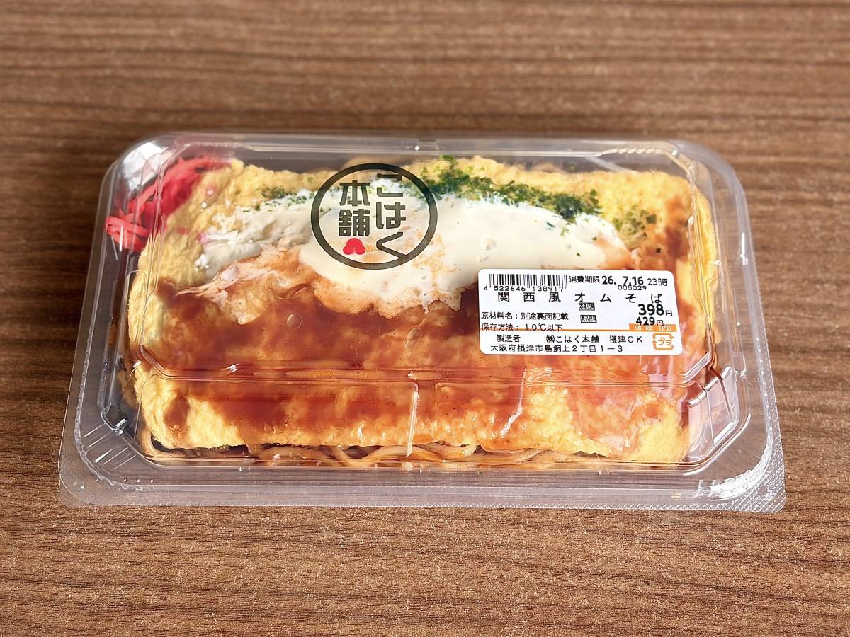 写真③