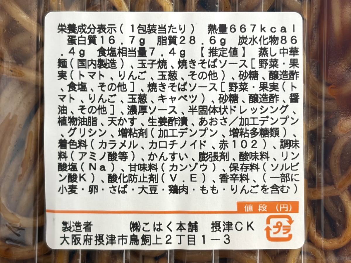 写真④