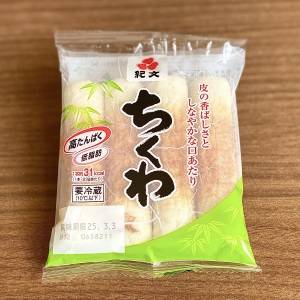 もう3日連続で作ってる。切って炒めるだけの「ちくわ」の超簡単レシピ