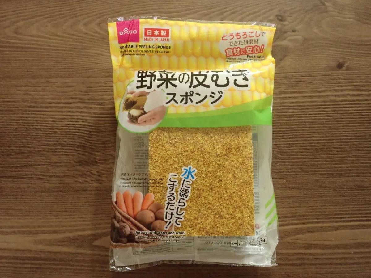 DAISO(ダイソー):野菜の皮むきスポンジ