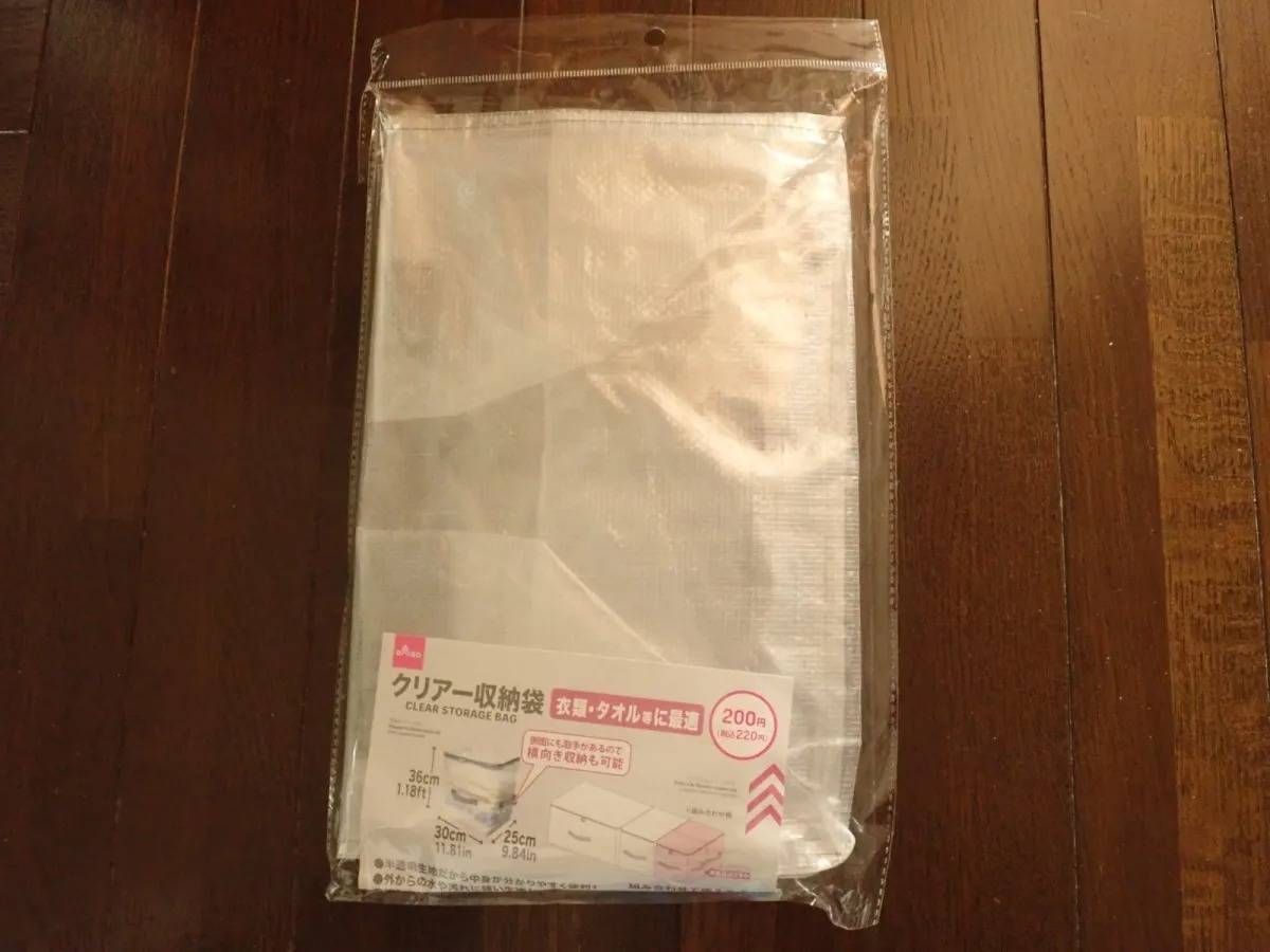 DAISO(ダイソー):クリアー収納袋(30cm×25cm×36cm)