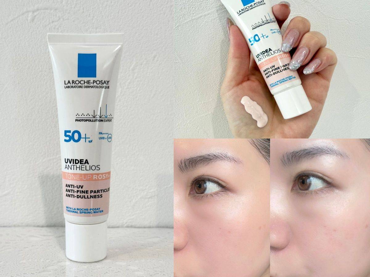 LA ROCHE-POSAY「UVイデア XL プロテクショントーンアップ ローズ+」