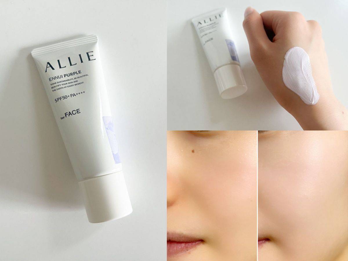 ALLIE「クロノビューティ カラーチューニングUV」