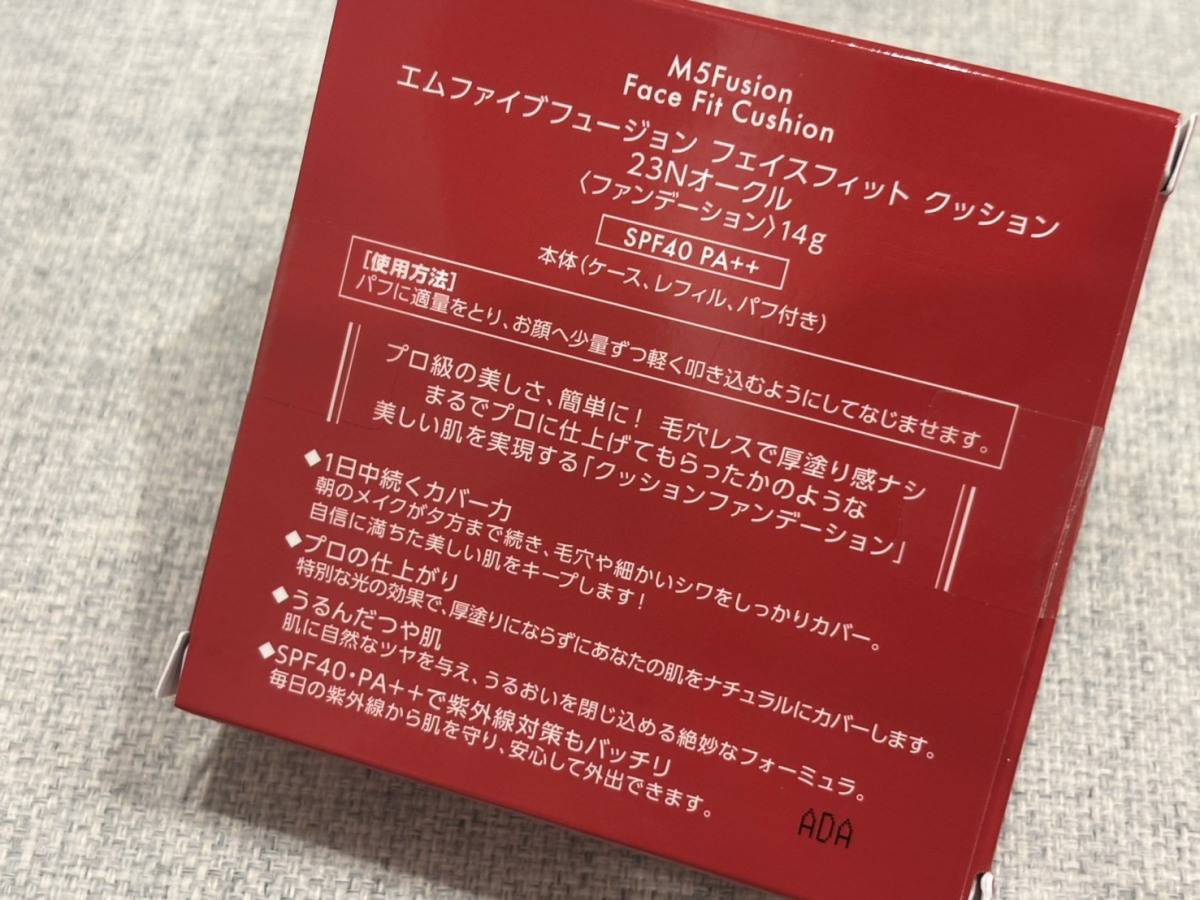 M5 Fusion フェイスフィット クッションファンデーション