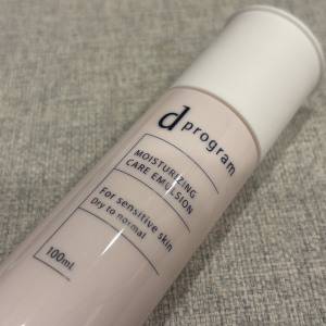 肌荒れも乾燥もまとめてケア。敏感肌にもスッとなじむ「d プログラム」の薬用乳液