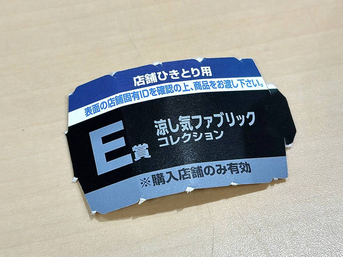 写真④