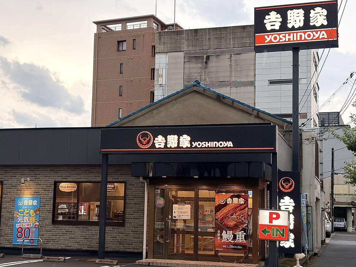 写真①