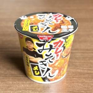  日清食品の「カレーみそきんメシ 濃厚味噌カレー」 