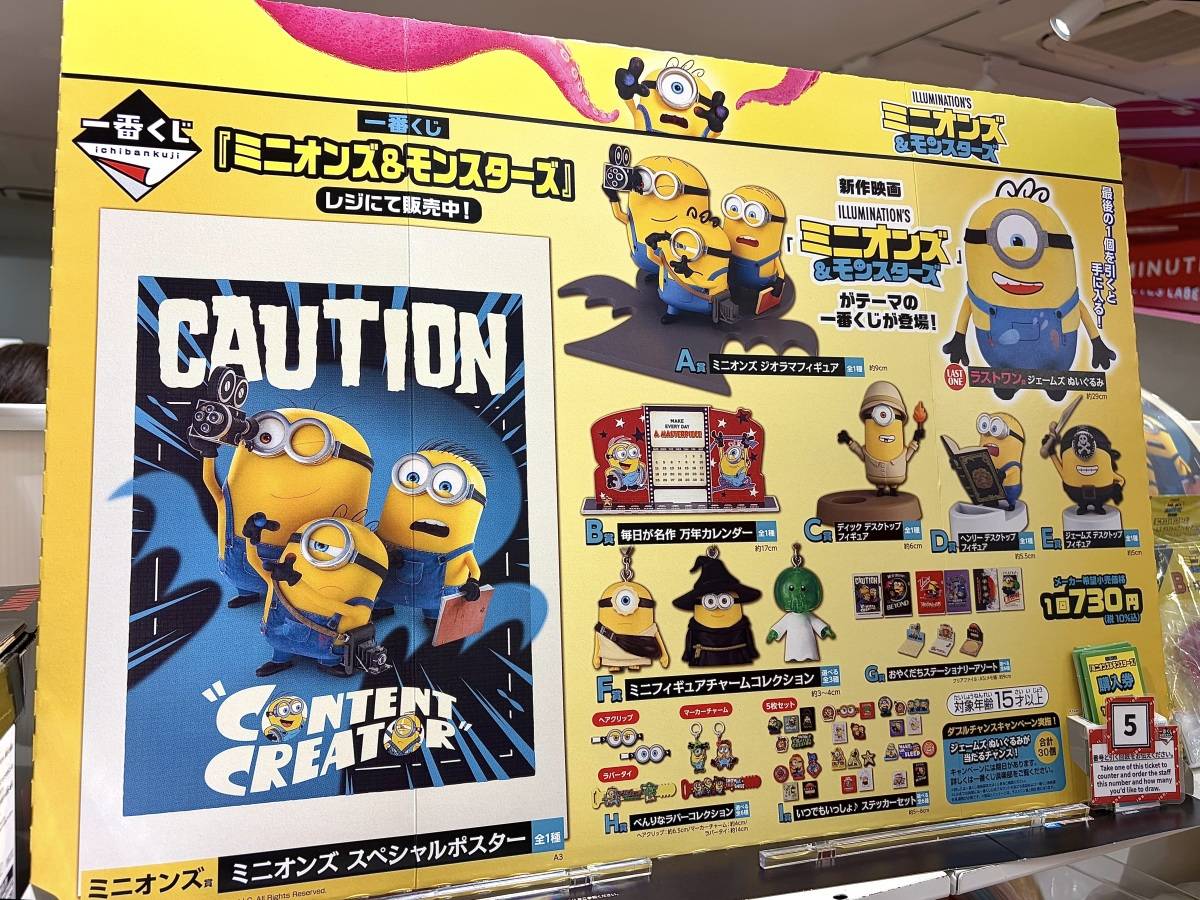 写真②
