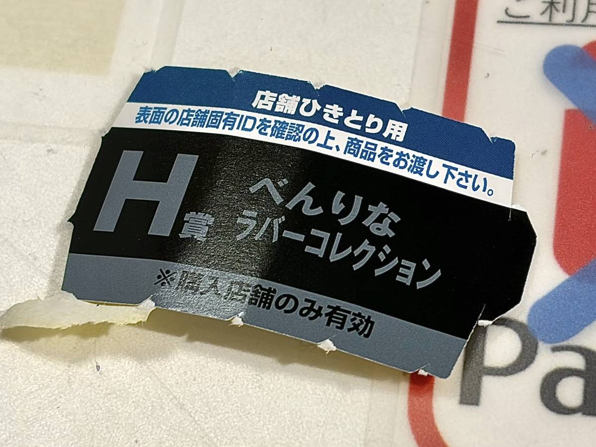 写真④