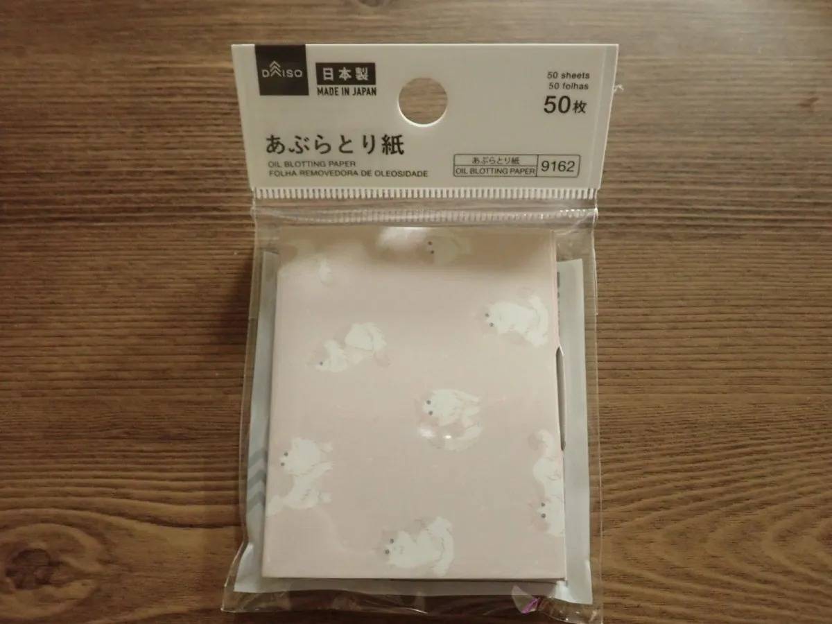 DAISO(ダイソー):あぶらとり紙(ポップアップタイプ、猫)