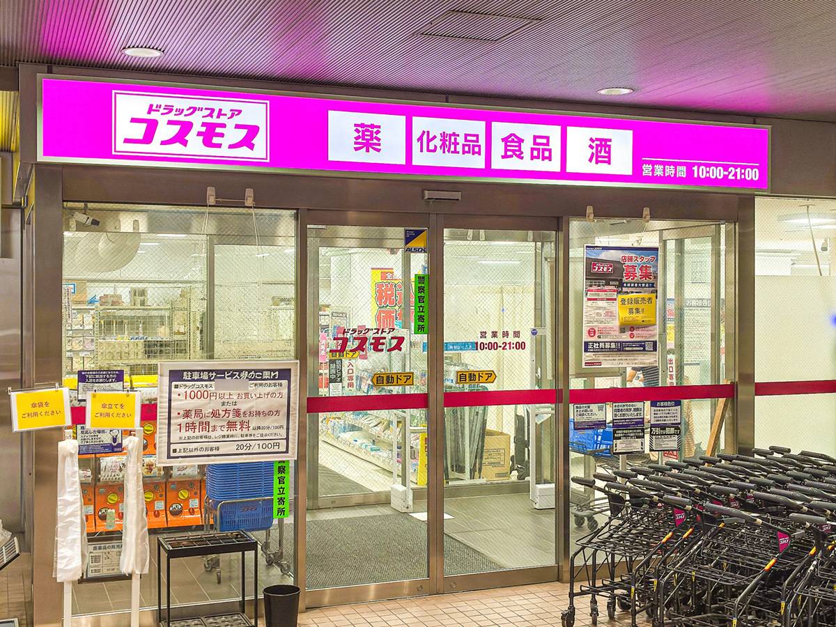 写真①
