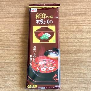 もはや裏ワザじゃん。レンチンでできる「お吸い物の素」の簡単レシピ